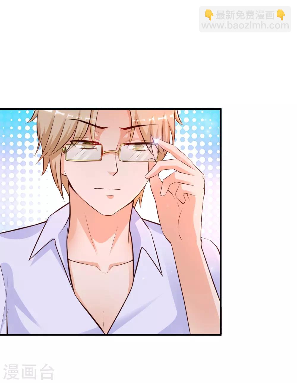 第133话 花仙也有翻船的时候？？？-第141话