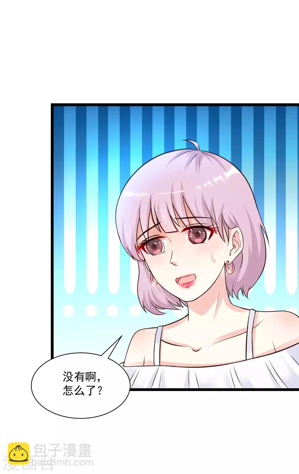 第135话 花仙教你做人？？？-第143话