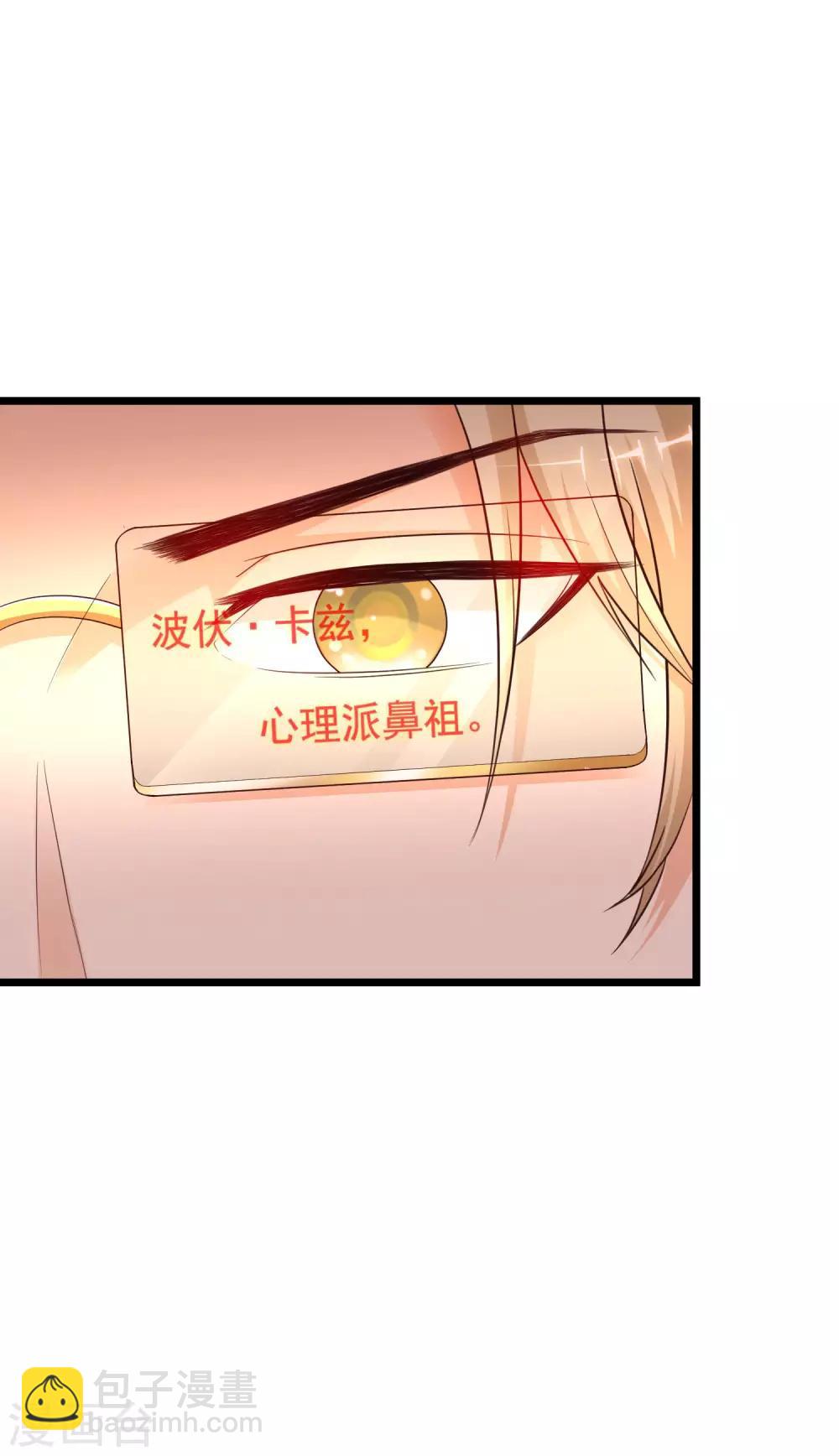 第135话 花仙教你做人？？？-第143话