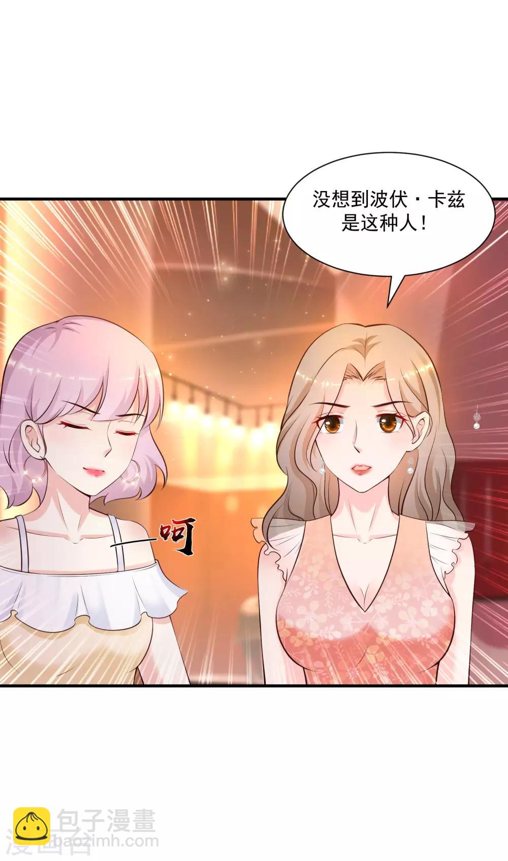第135话 花仙教你做人？？？-第143话