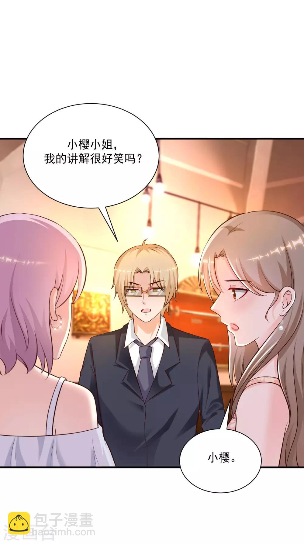 第135话 花仙教你做人？？？-第143话