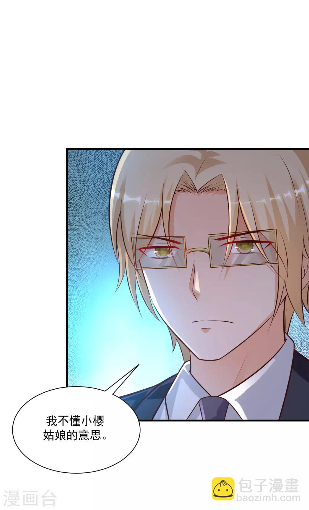 第135话 花仙教你做人？？？-第143话