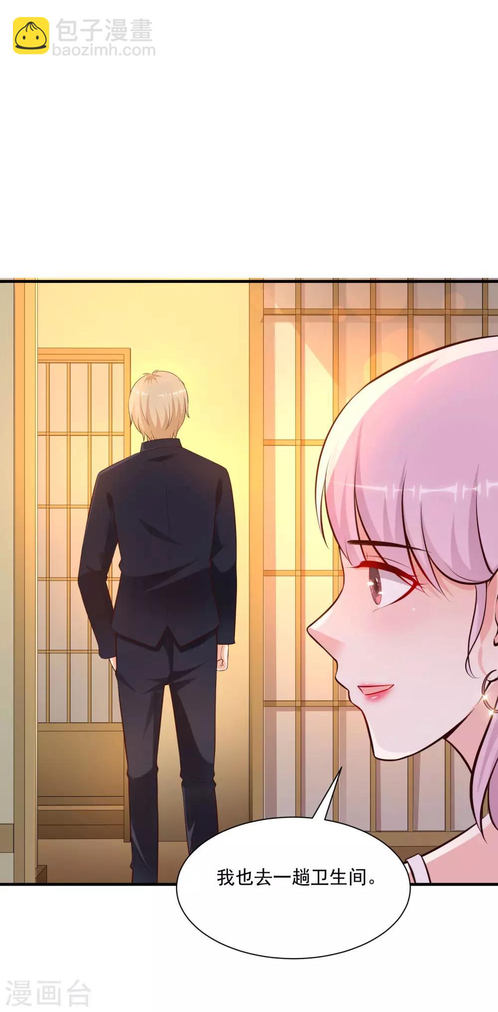 第135话 花仙教你做人？？？-第143话