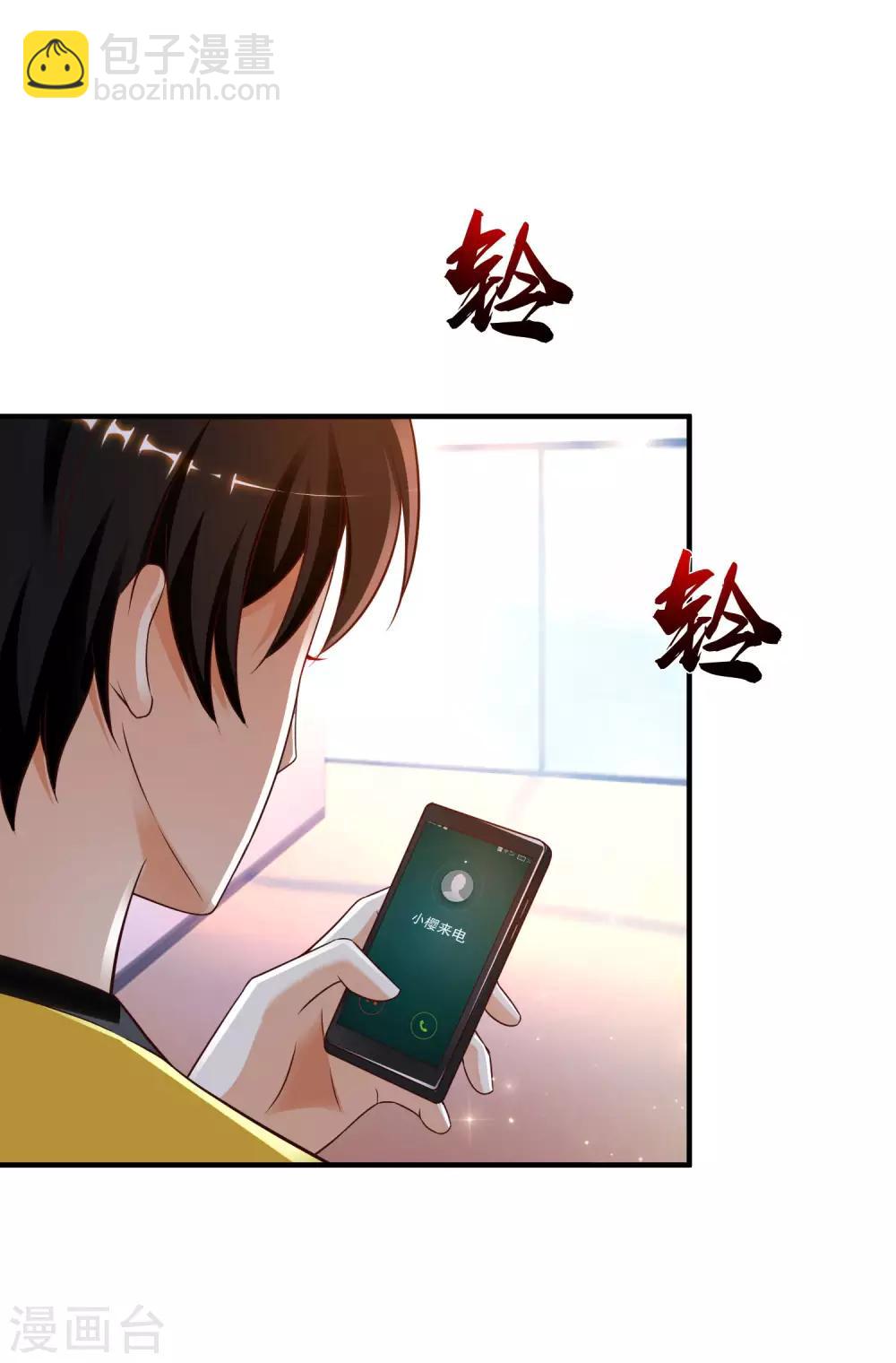 第135话 花仙教你做人？？？-第143话