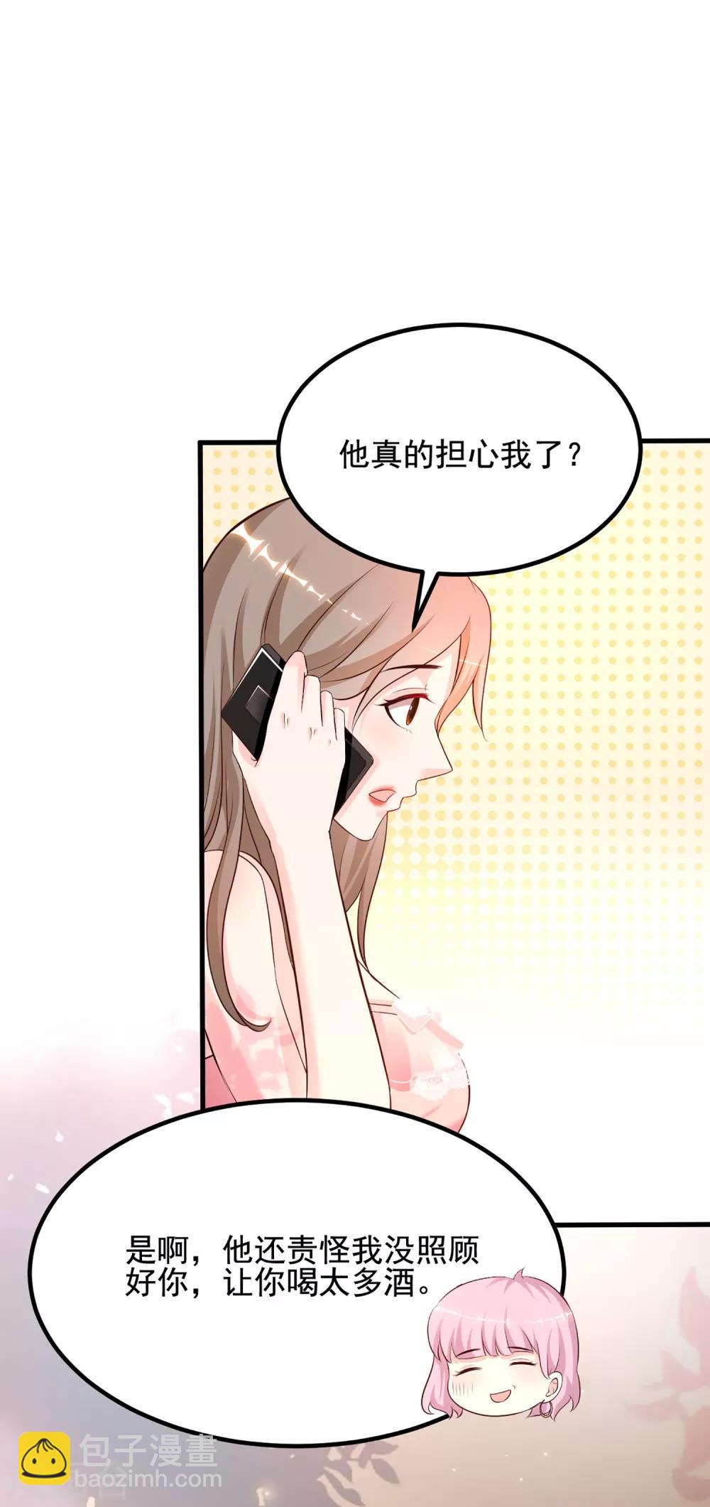第137话 秒变冷漠女？？？-第145话