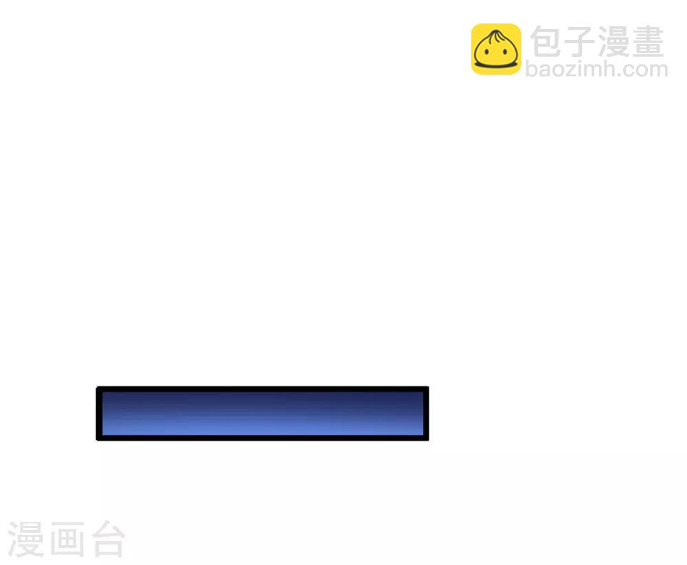 第137话 秒变冷漠女？？？-第145话