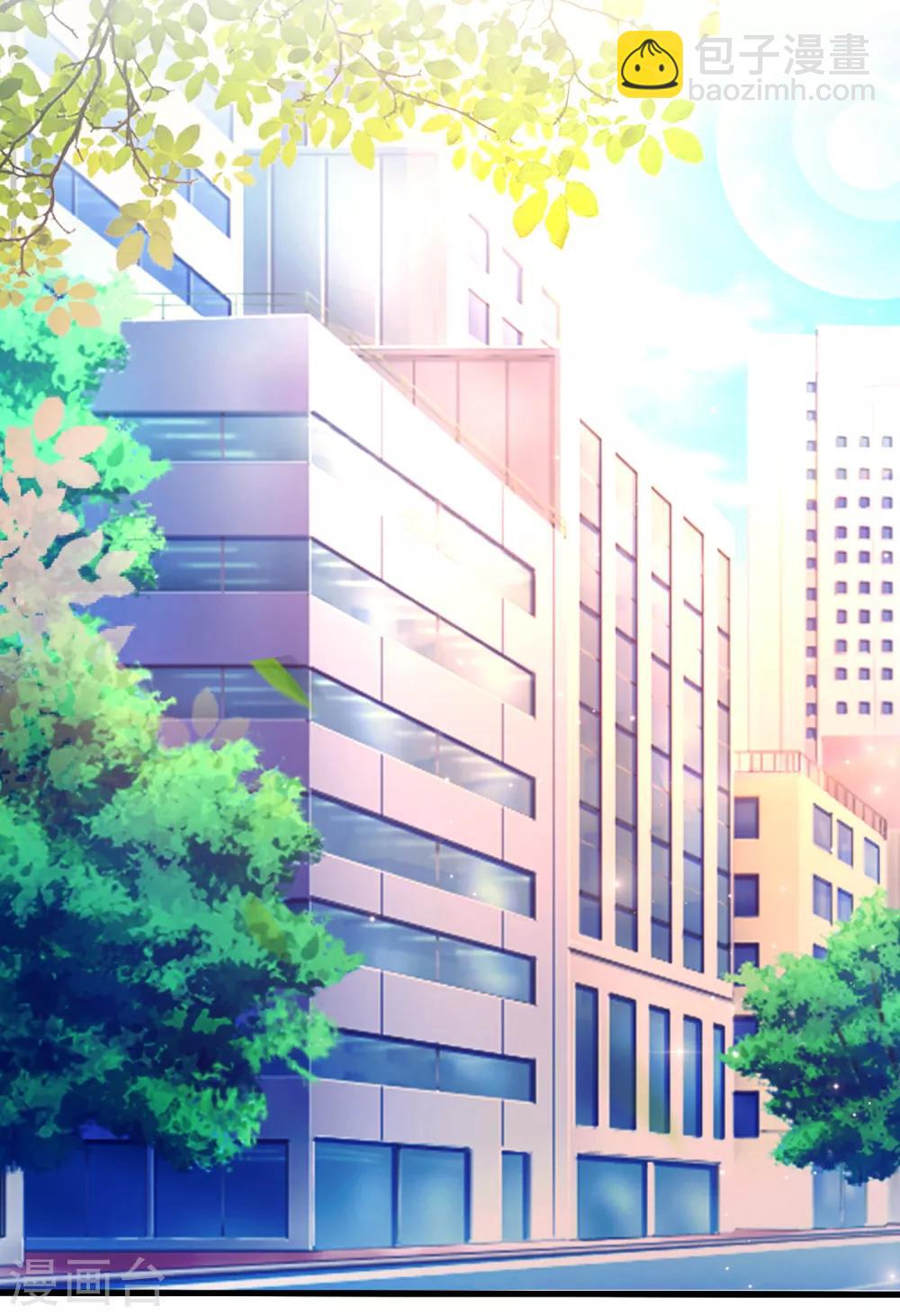 第137话 秒变冷漠女？？？-第145话
