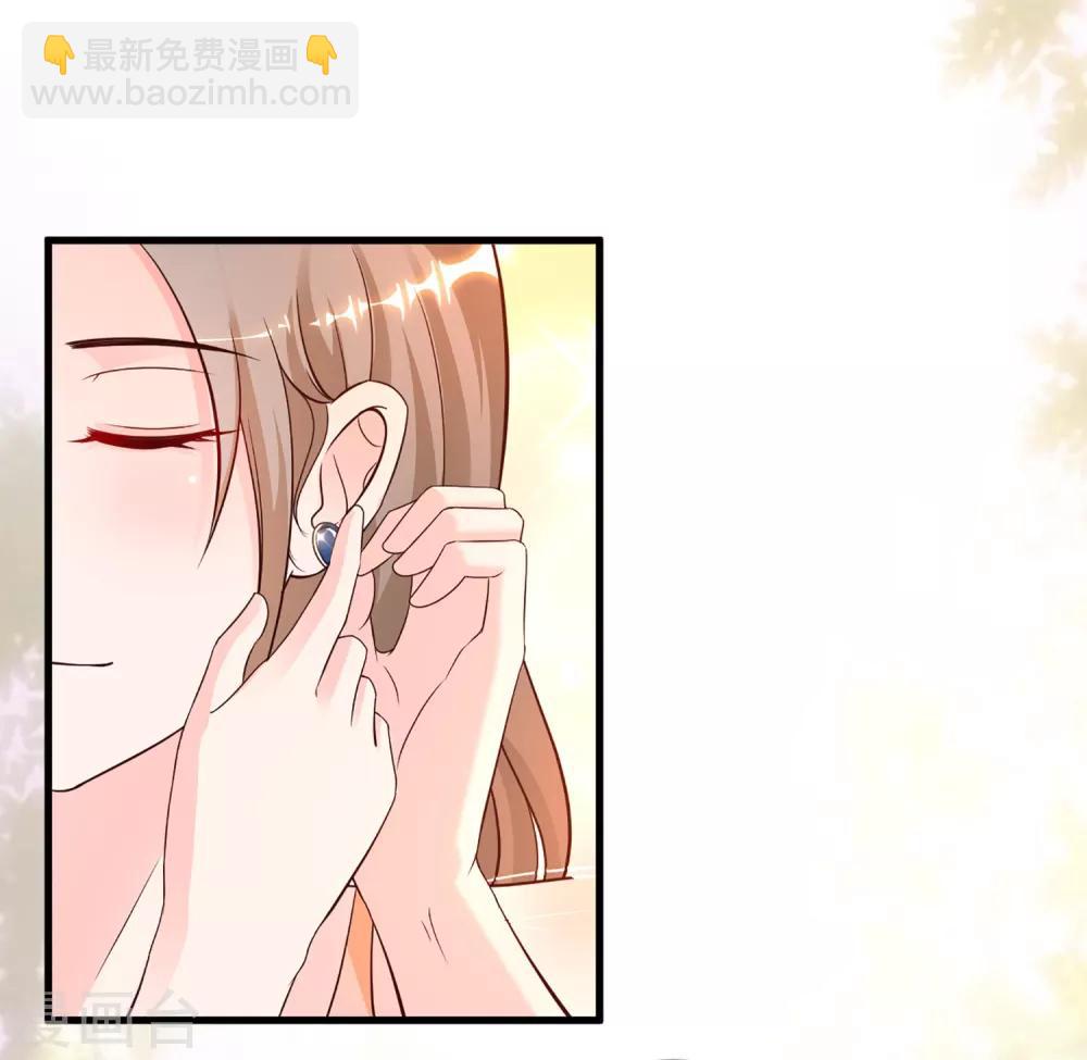 第137话 秒变冷漠女？？？-第145话