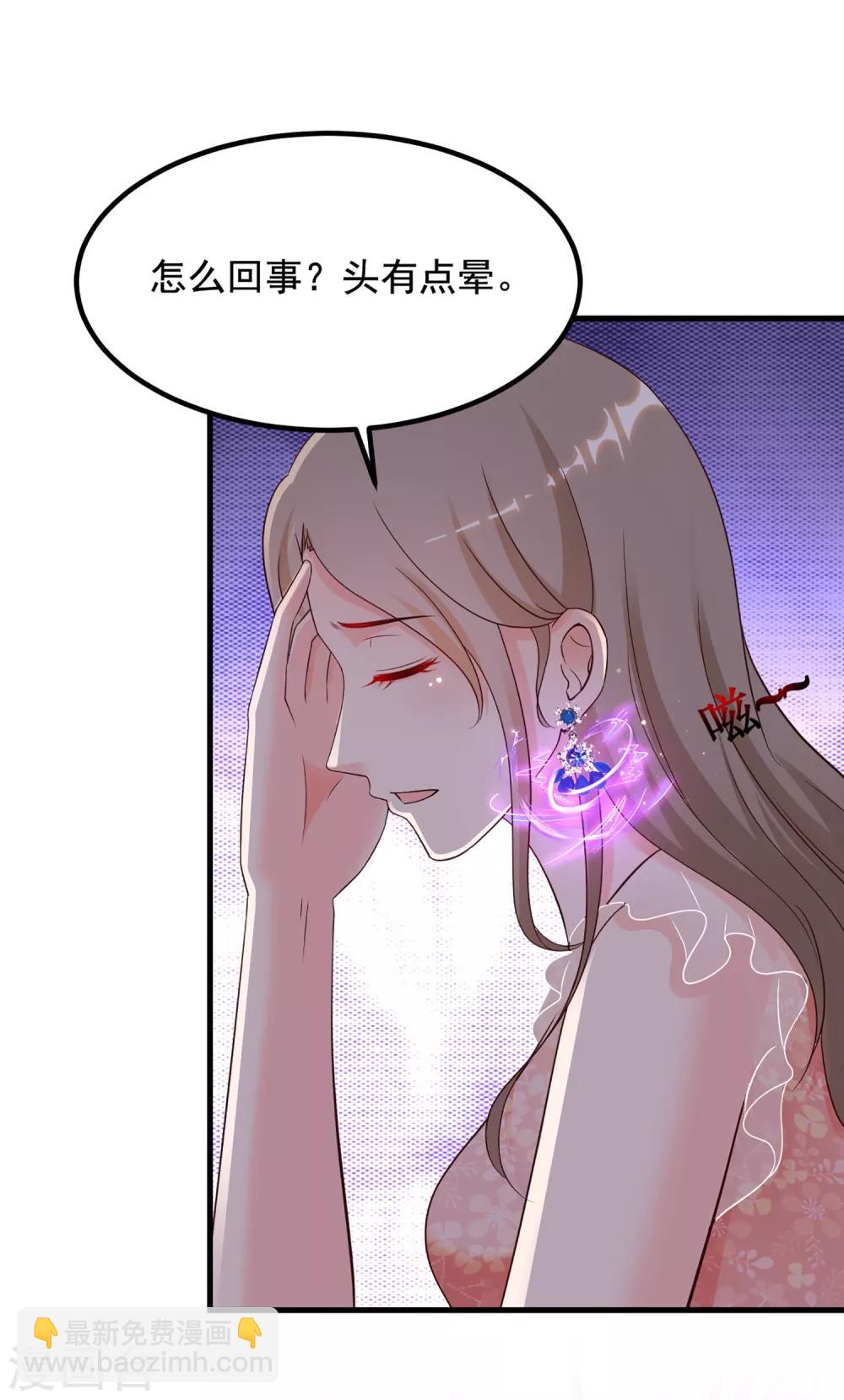第137话 秒变冷漠女？？？-第145话