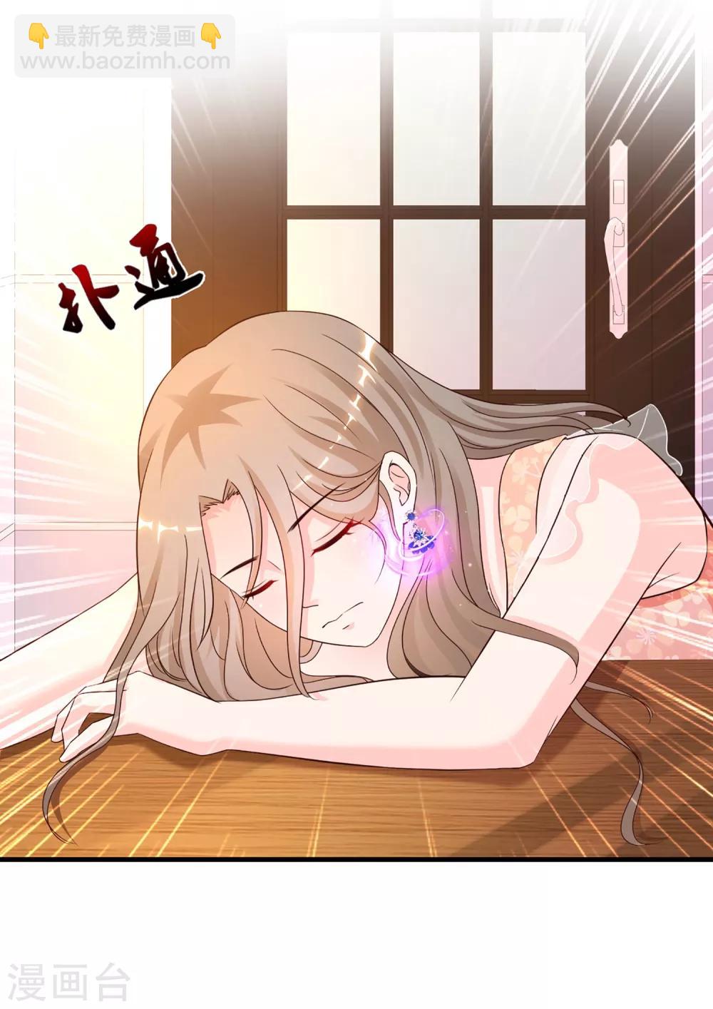 第137话 秒变冷漠女？？？-第145话