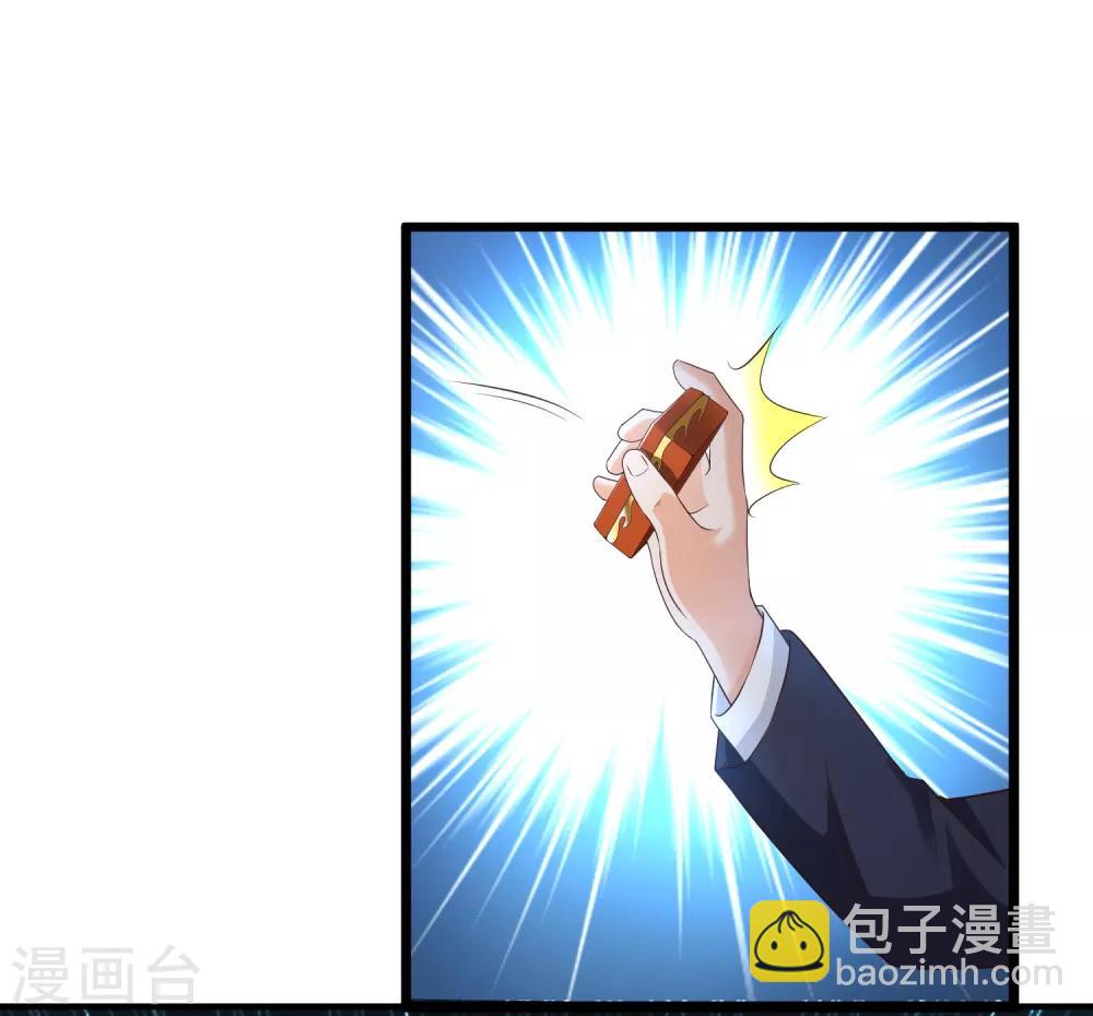 第137话 秒变冷漠女？？？-第145话