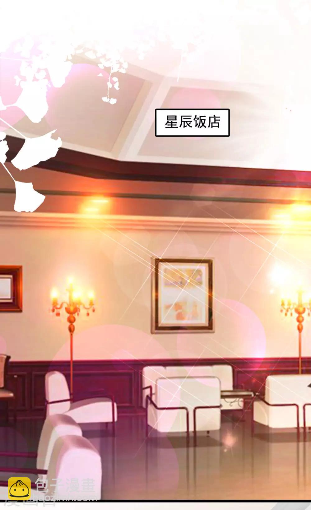 第139话 意乱情迷了？？？-第147话