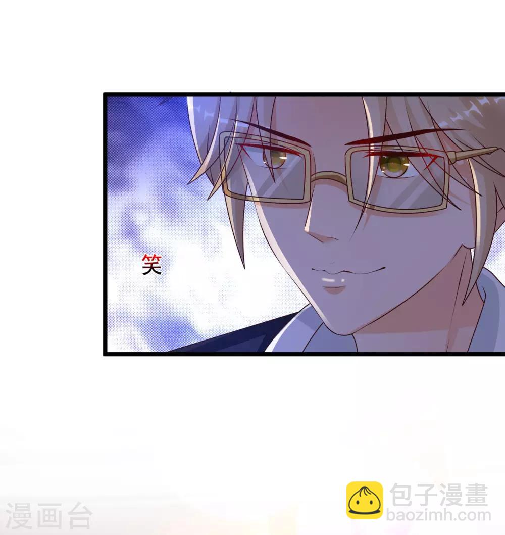 第139话 意乱情迷了？？？-第147话