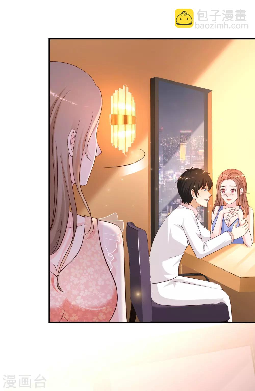 第139话 意乱情迷了？？？-第147话