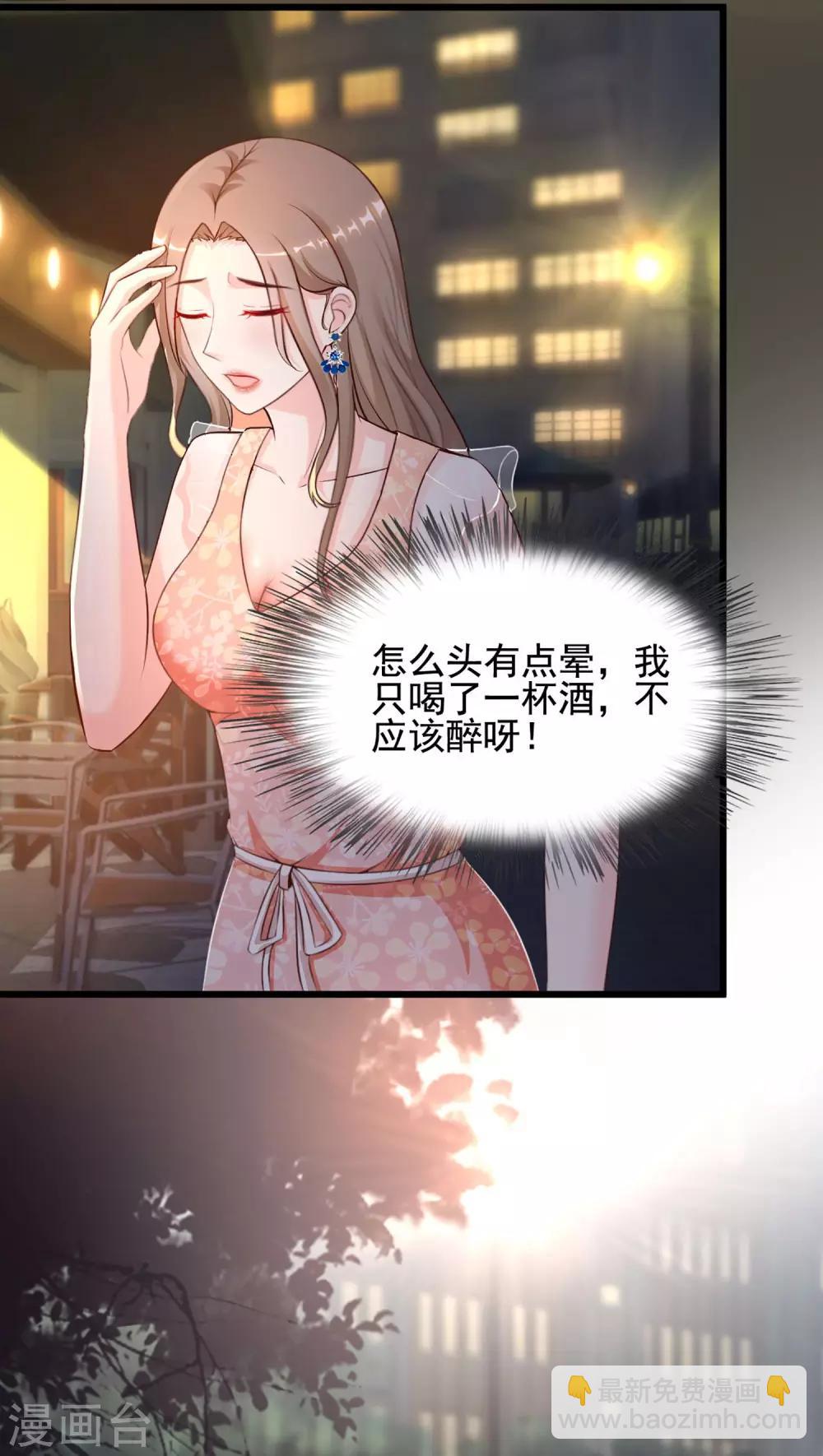 第139话 意乱情迷了？？？-第147话
