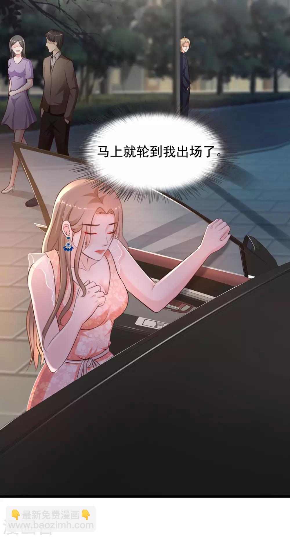 第139话 意乱情迷了？？？-第147话