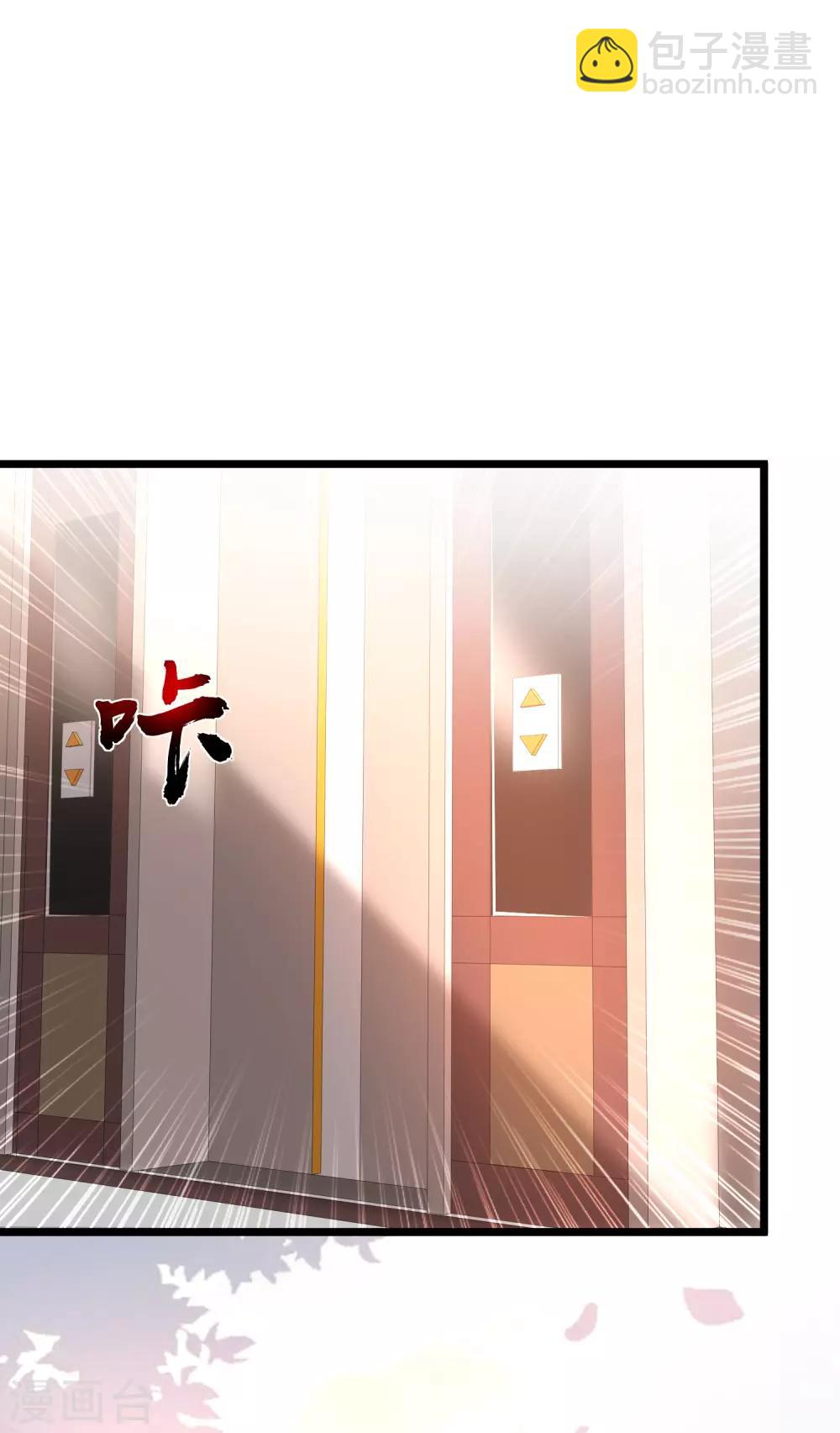 第139话 意乱情迷了？？？-第147话