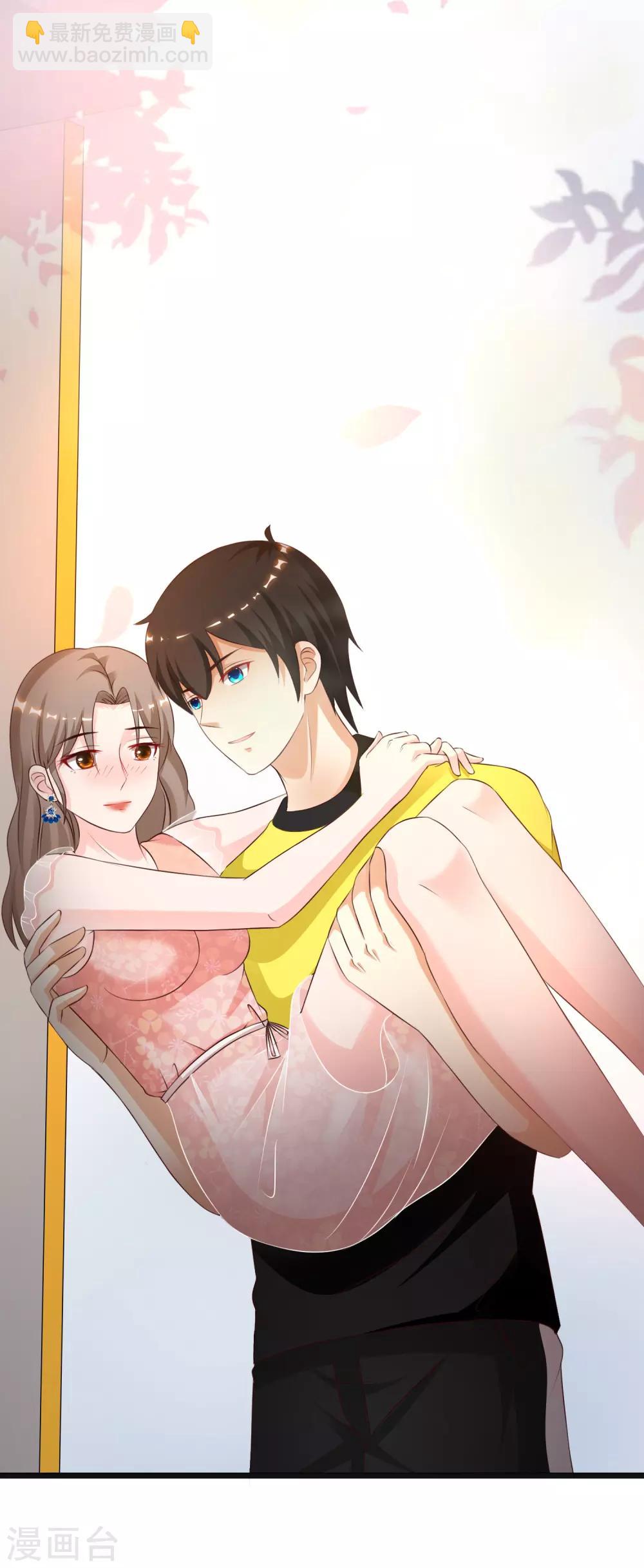 第139话 意乱情迷了？？？-第147话