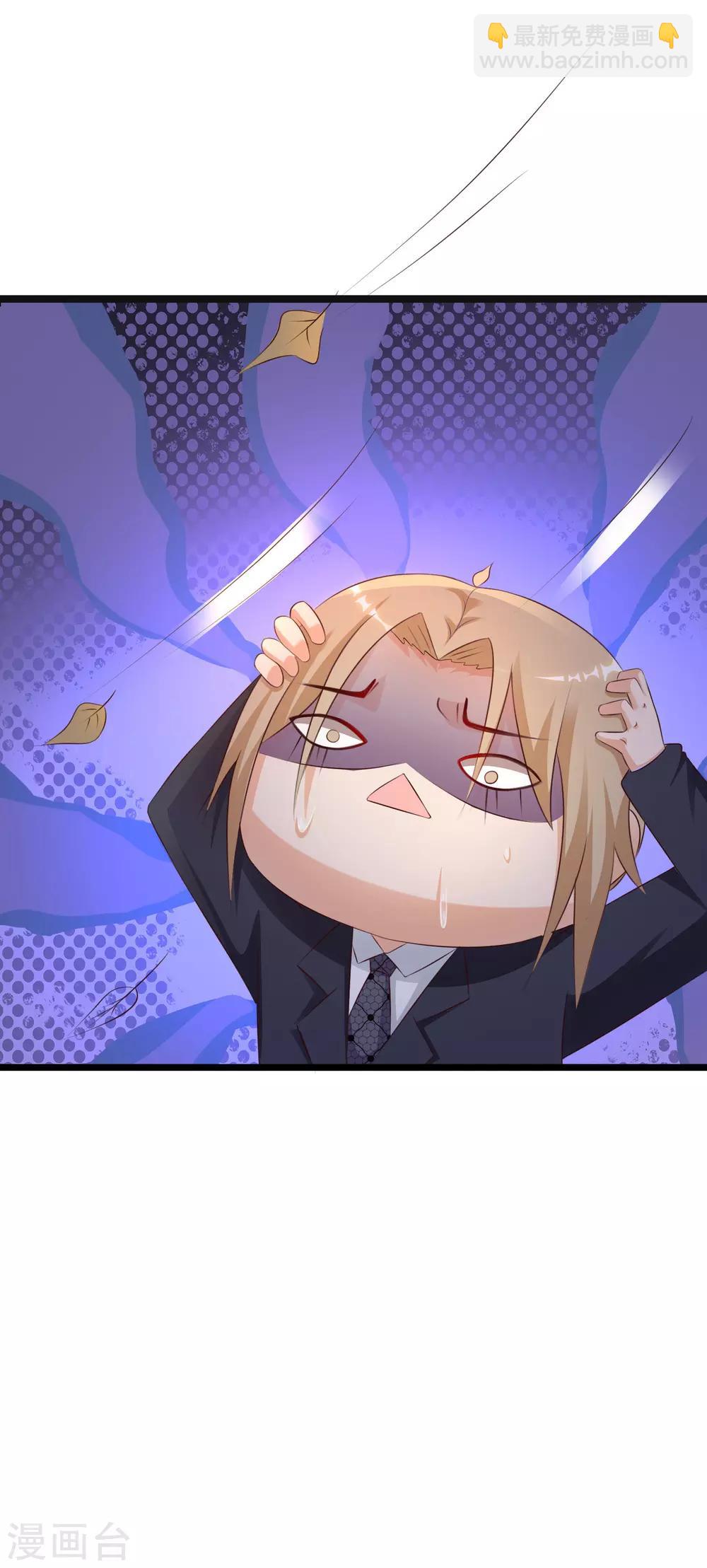 第139话 意乱情迷了？？？-第147话