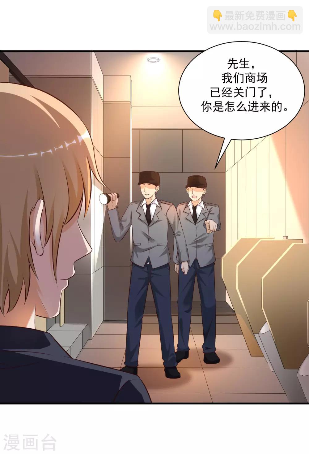 第141话 你是我的谁？？？-第149话
