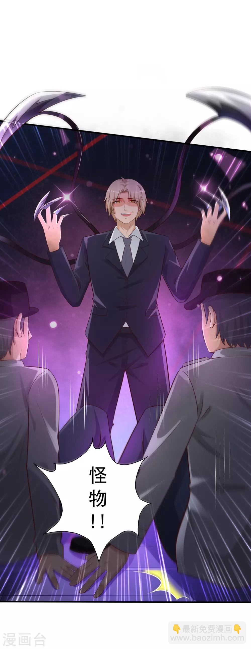 第141话 你是我的谁？？？-第149话