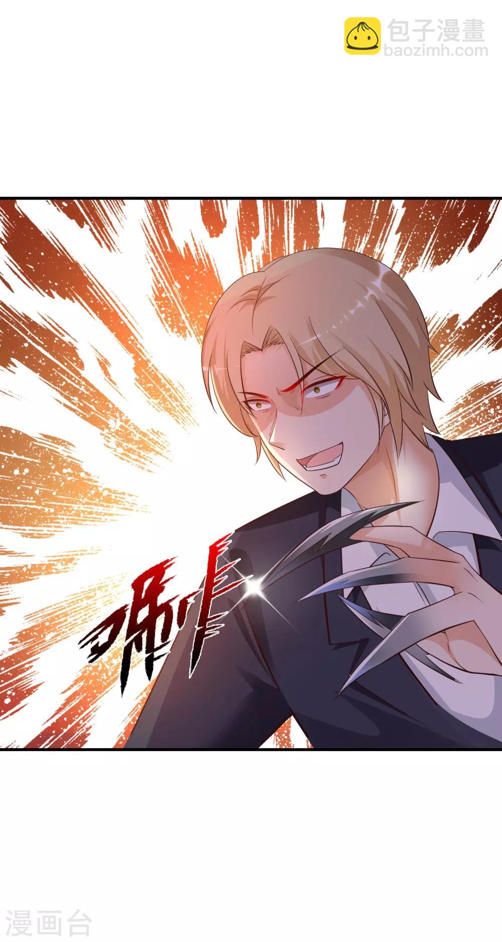 第141话 你是我的谁？？？-第149话