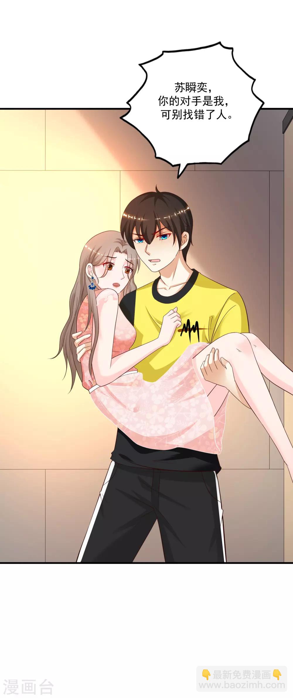 第141话 你是我的谁？？？-第149话