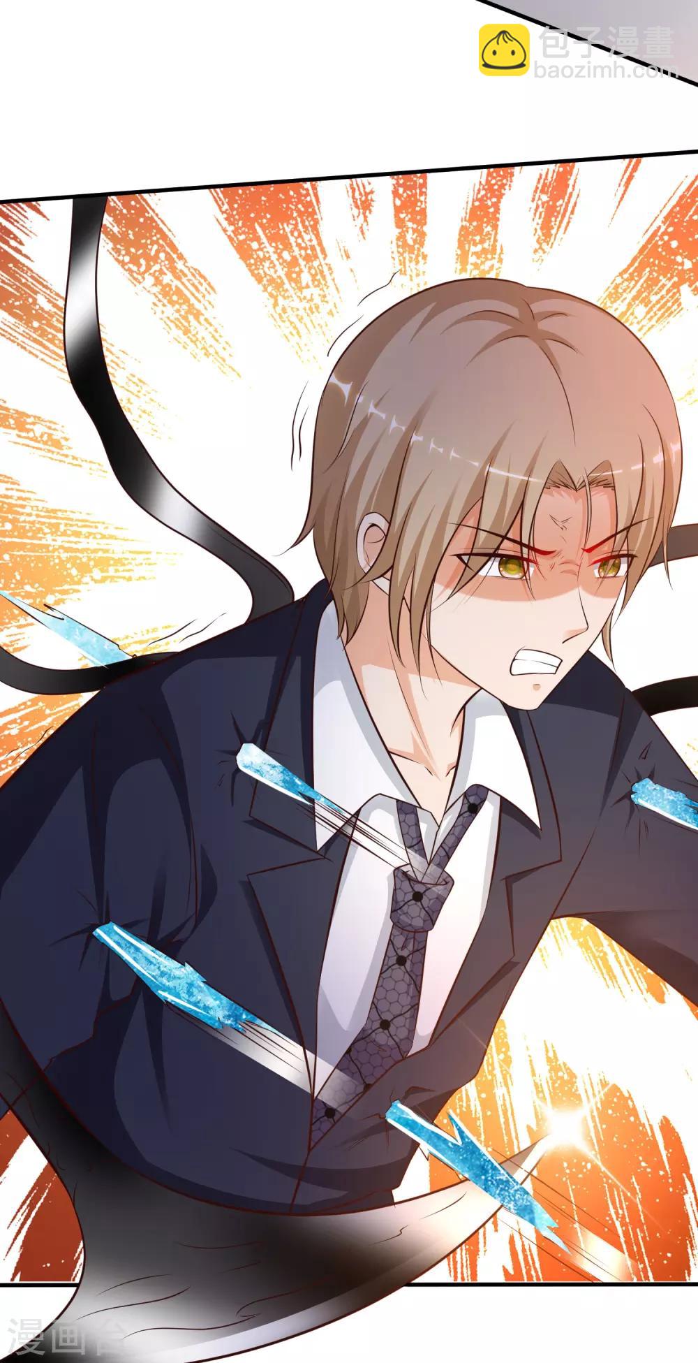 第141话 你是我的谁？？？-第149话
