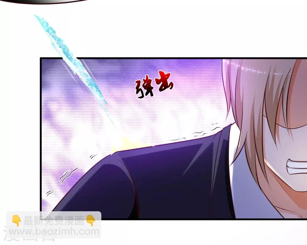 第141话 你是我的谁？？？-第149话
