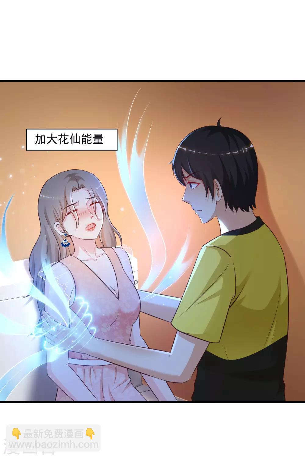 第141话 你是我的谁？？？-第149话