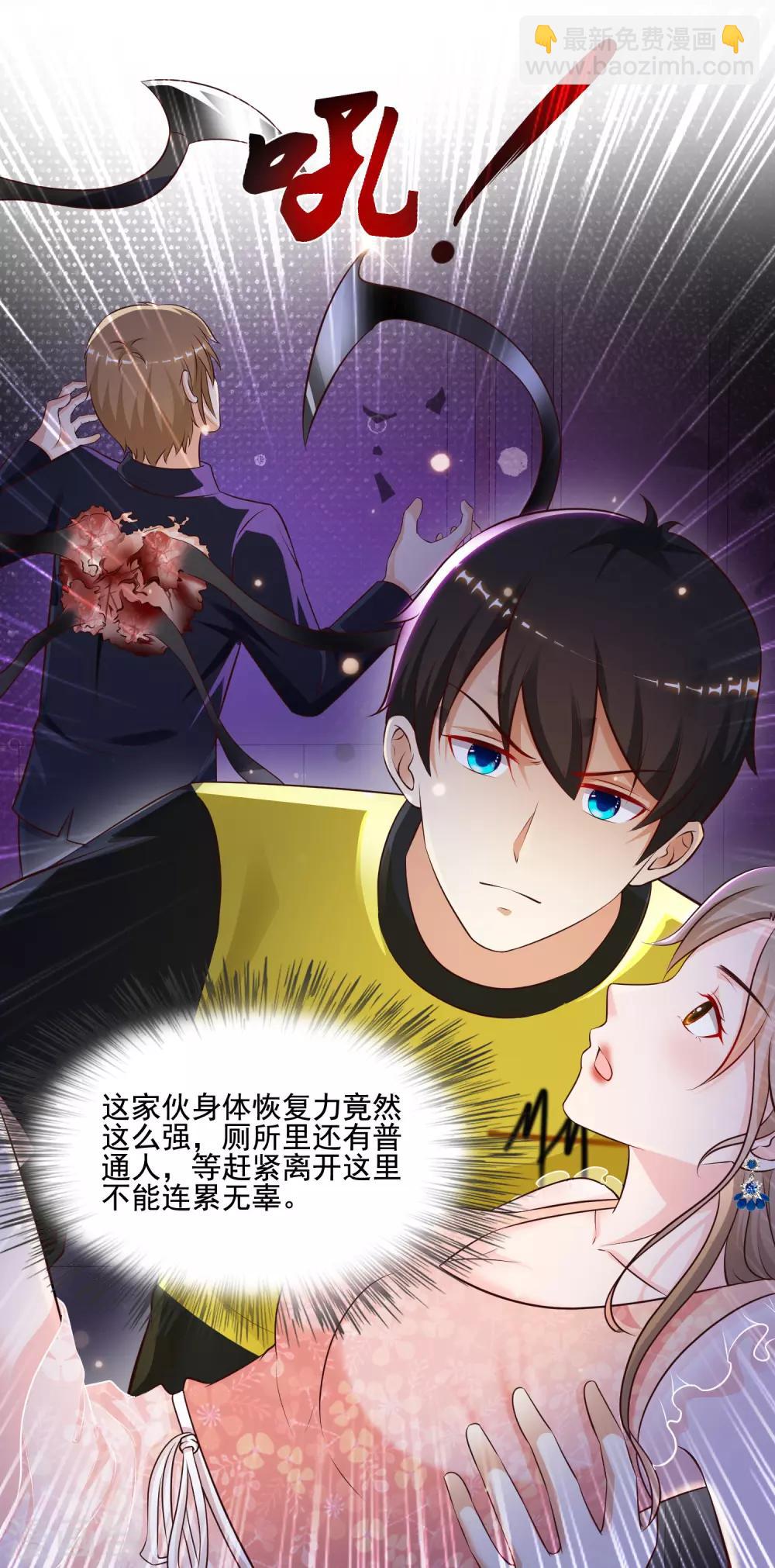 第141话 你是我的谁？？？-第149话
