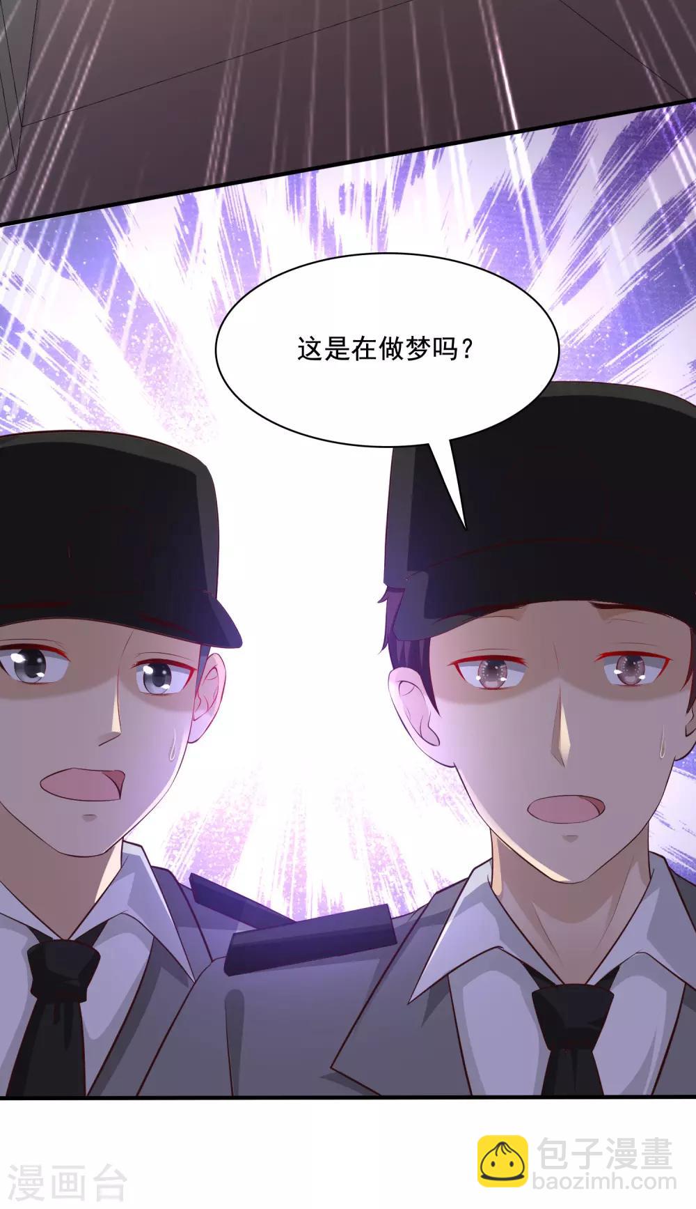 第141话 你是我的谁？？？-第149话