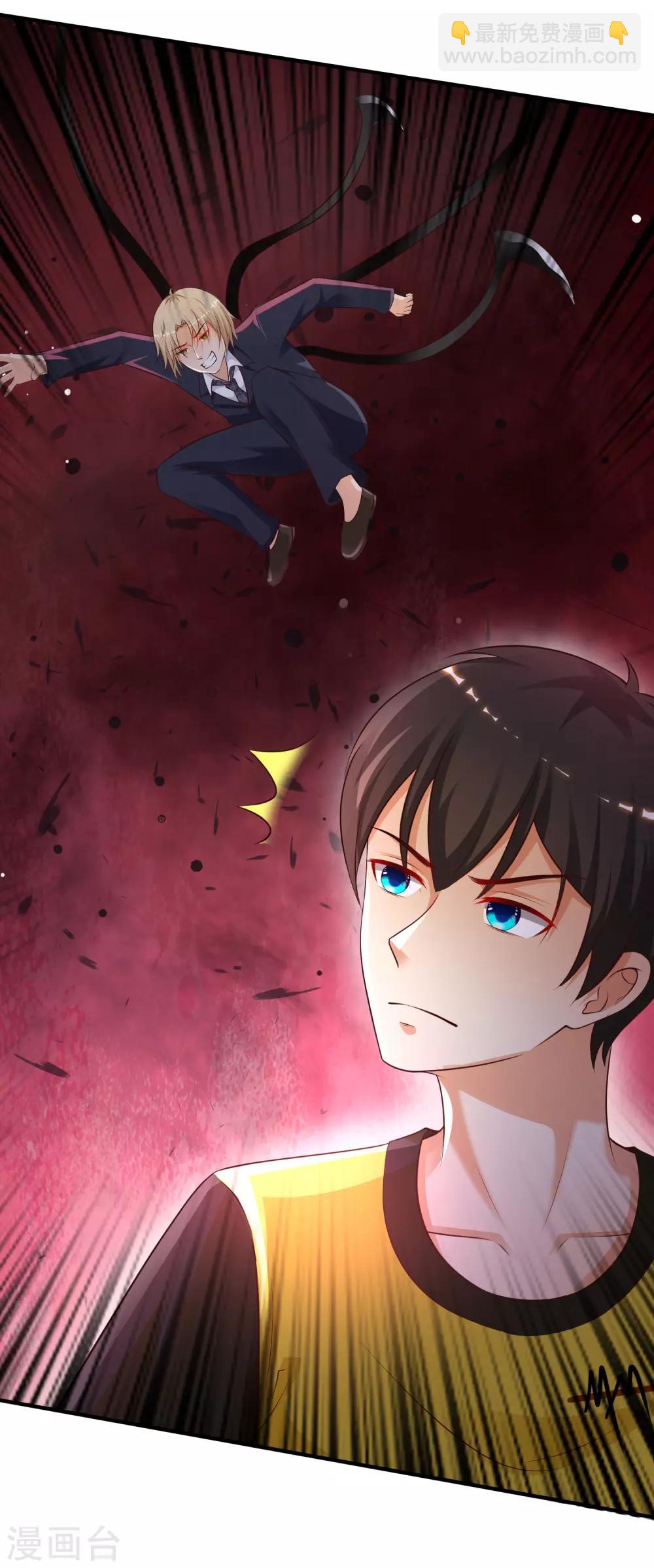 第141话 你是我的谁？？？-第149话