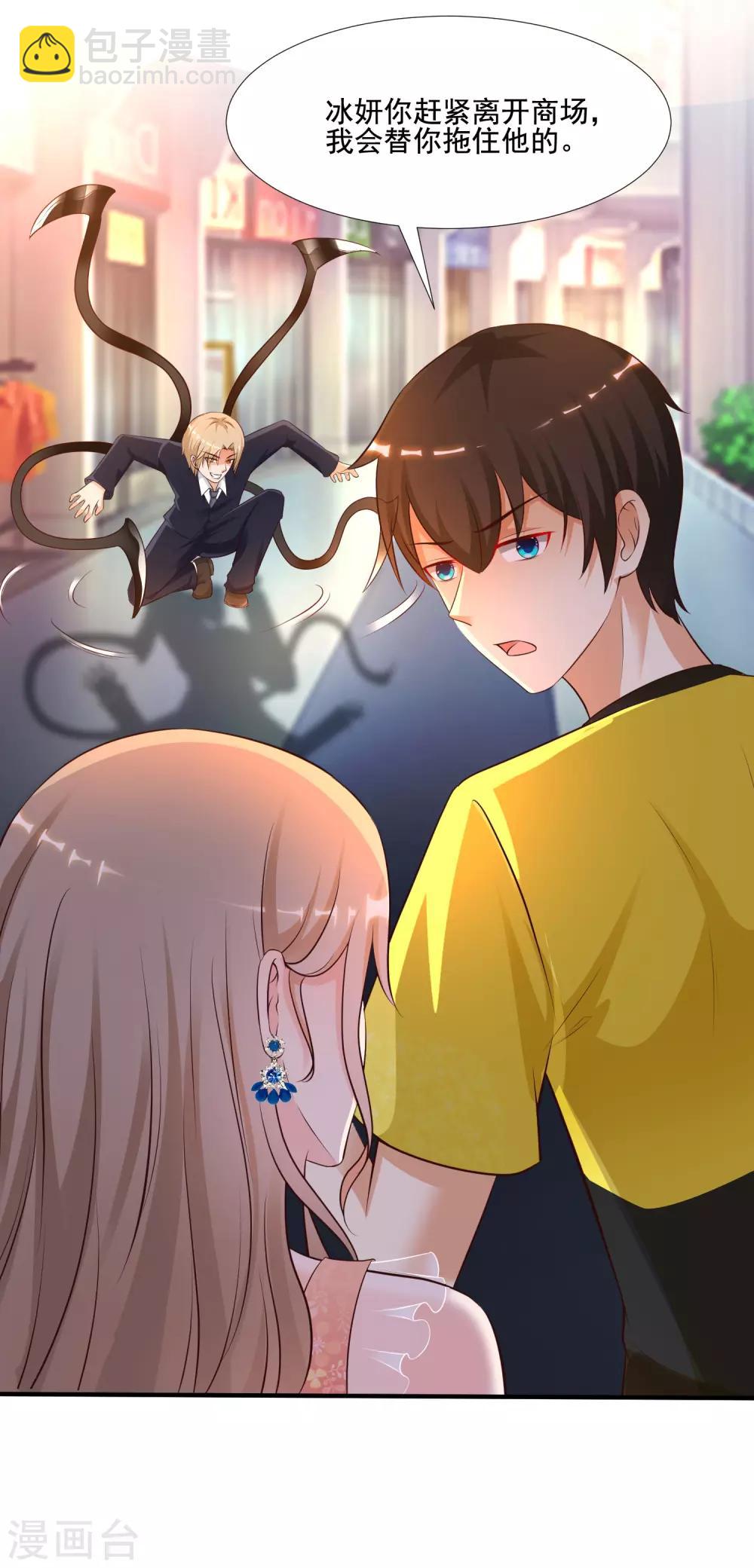 第141话 你是我的谁？？？-第149话