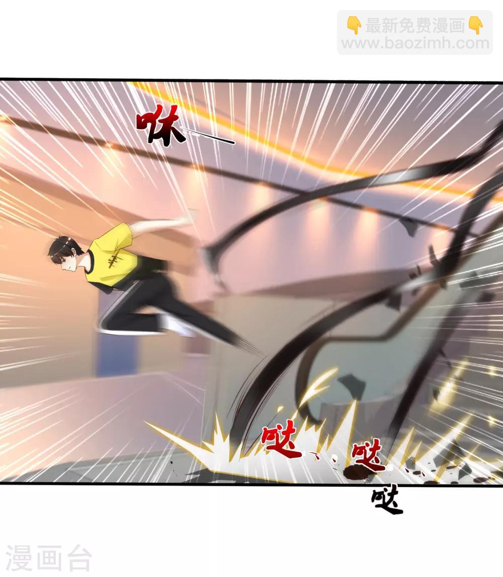 第141话 你是我的谁？？？-第149话