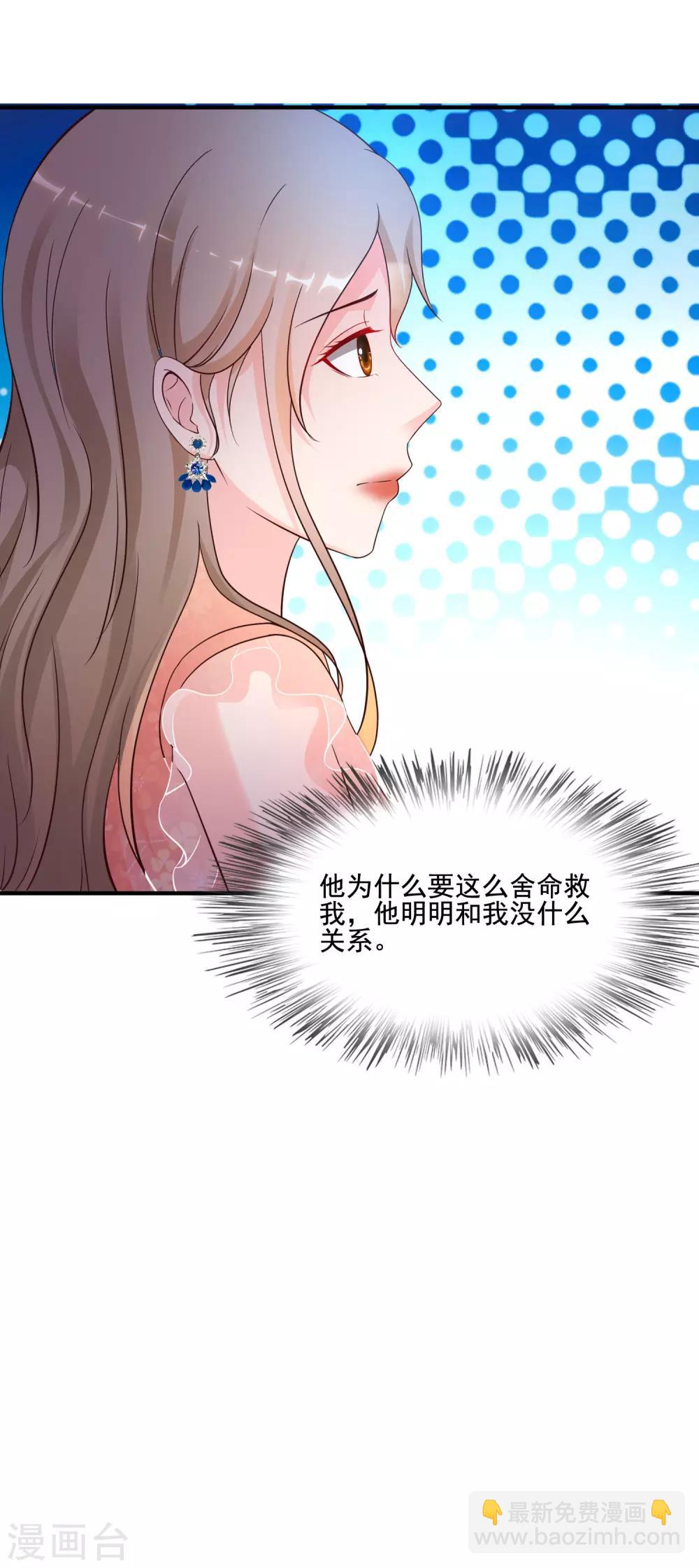 第141话 你是我的谁？？？-第149话