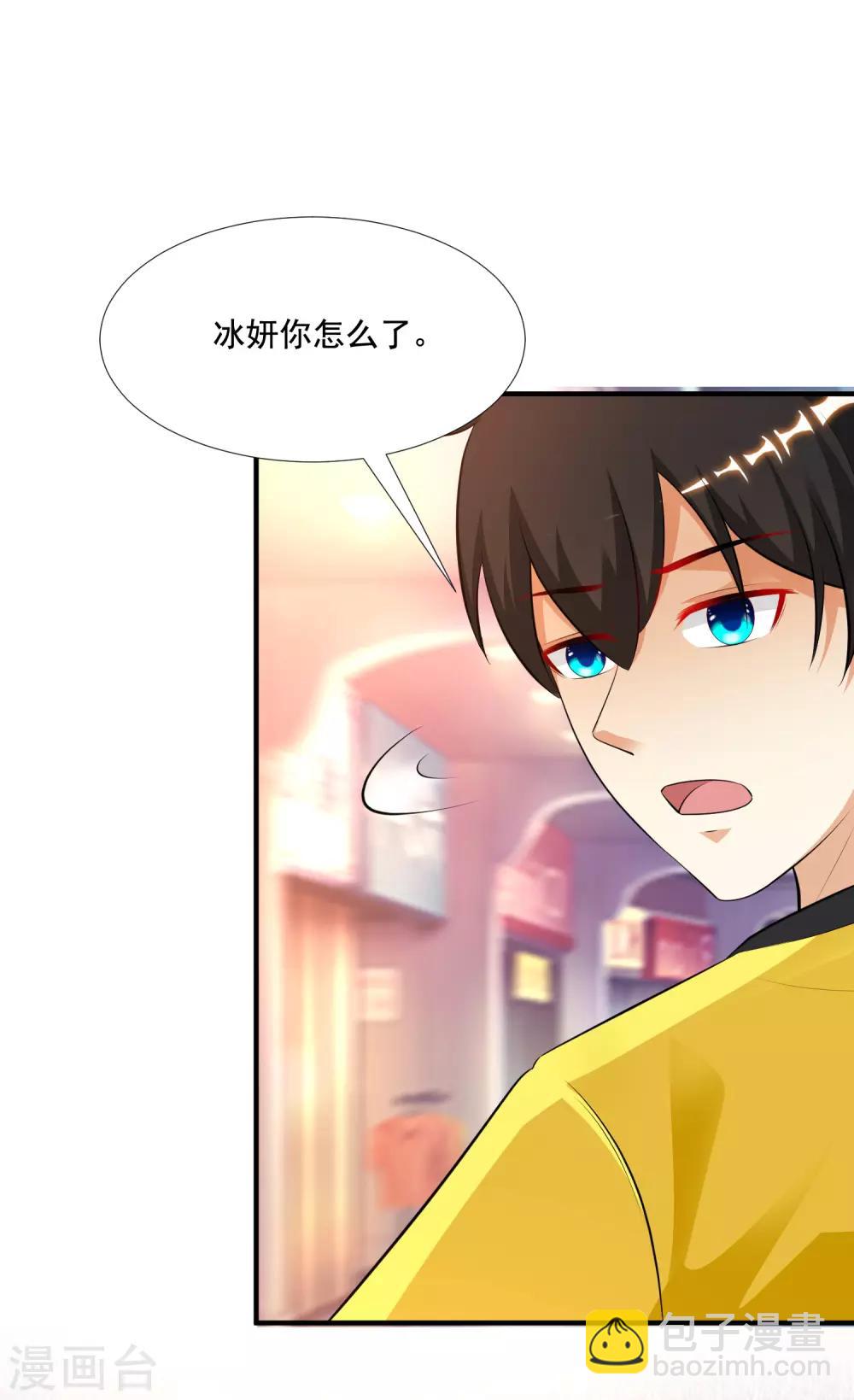 第141话 你是我的谁？？？-第149话