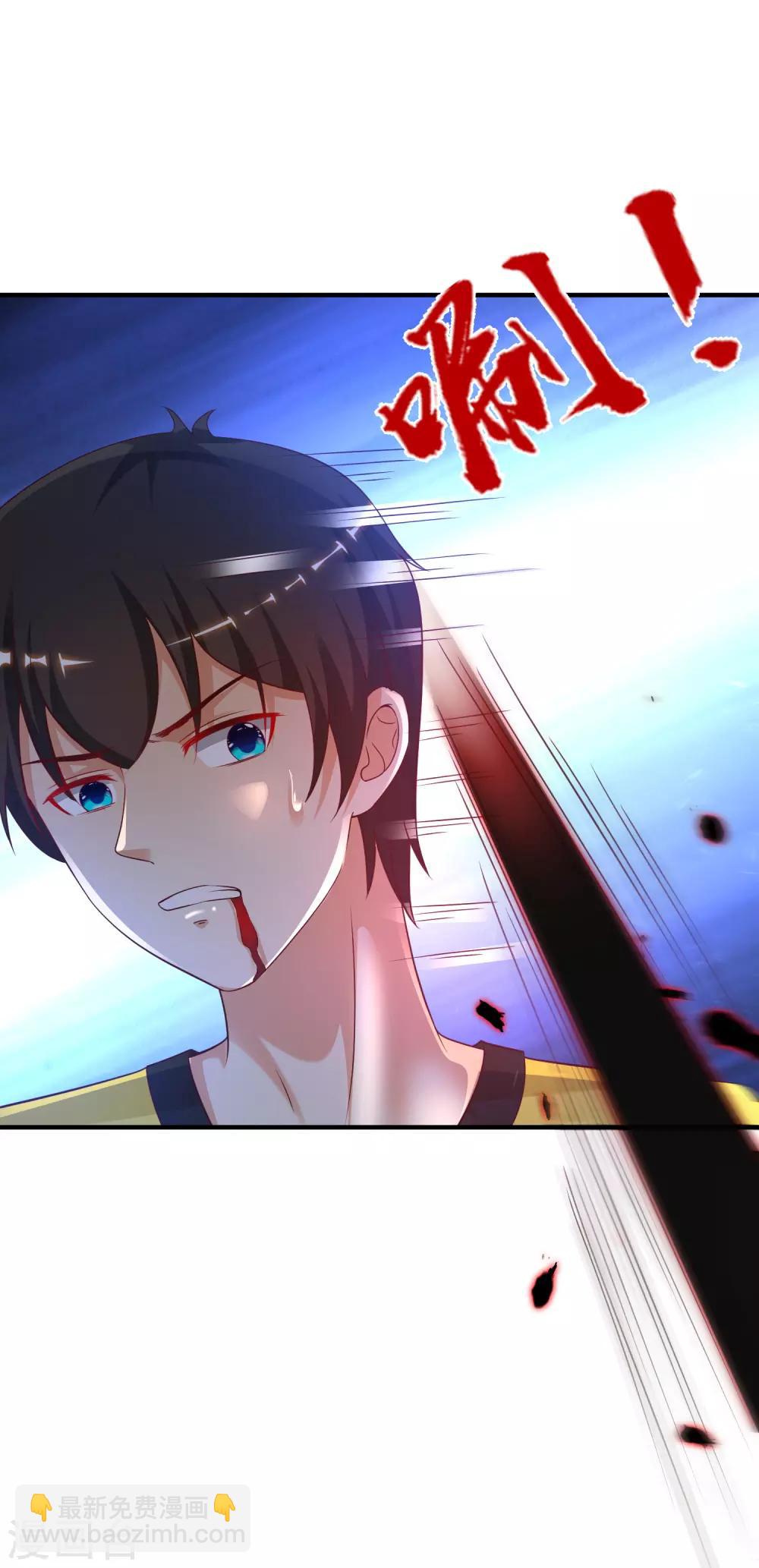第141话 你是我的谁？？？-第149话