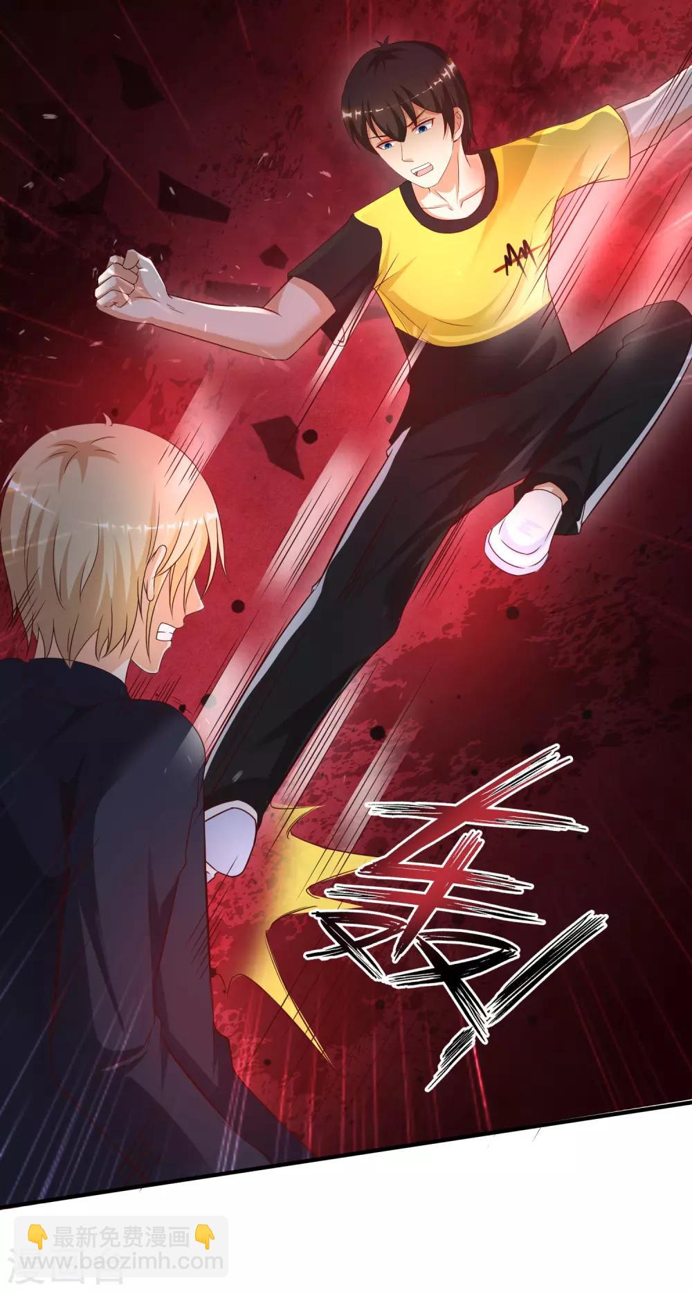 第141话 你是我的谁？？？-第149话