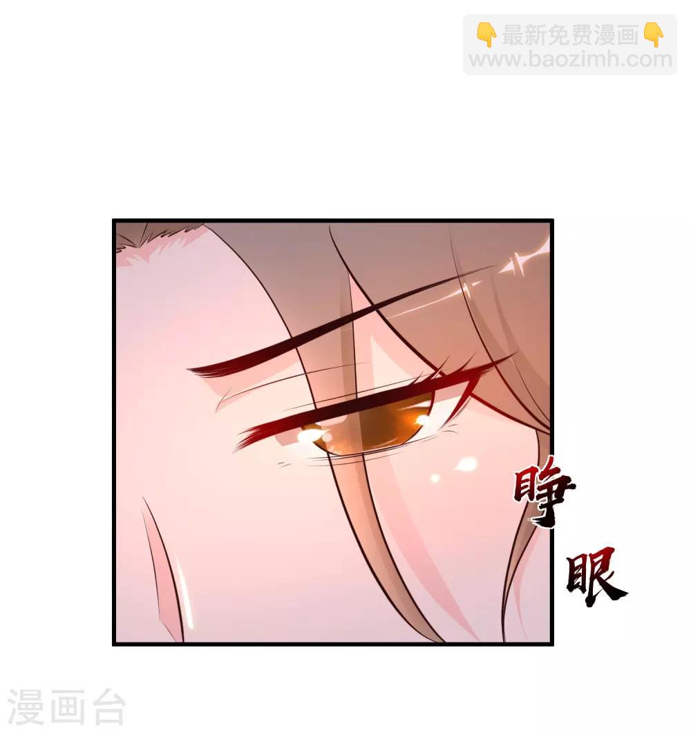 第141话 你是我的谁？？？-第149话