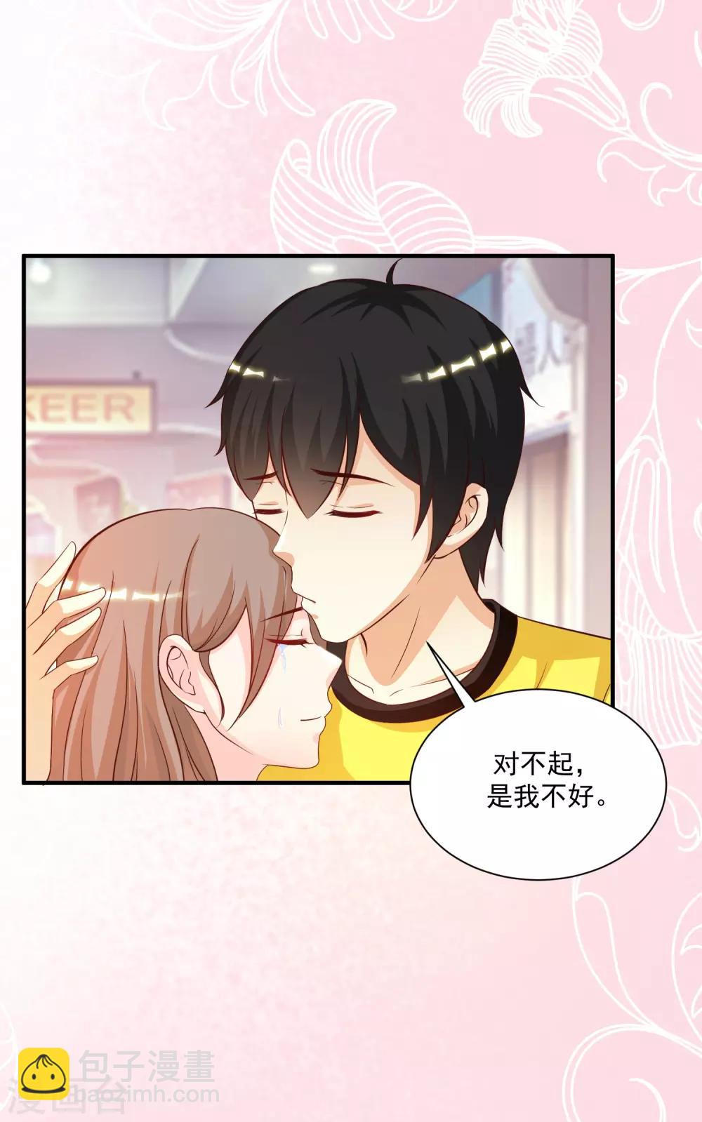第143话 姐妹翻车了？？？-第151话