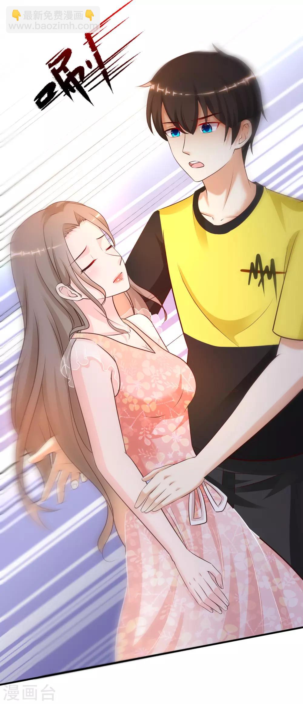 第143话 姐妹翻车了？？？-第151话