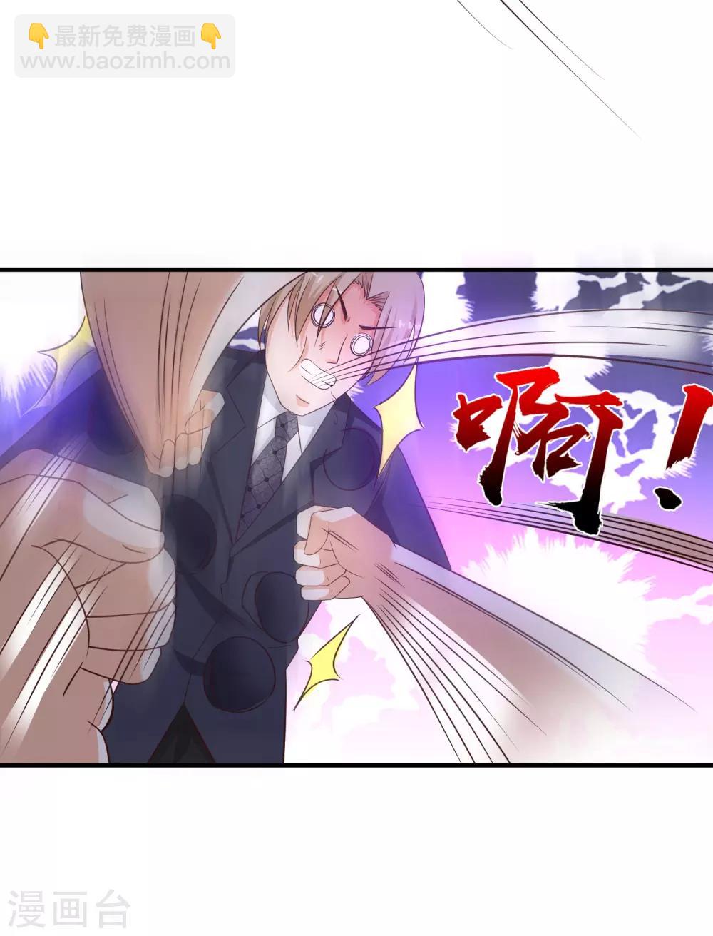 第143话 姐妹翻车了？？？-第151话