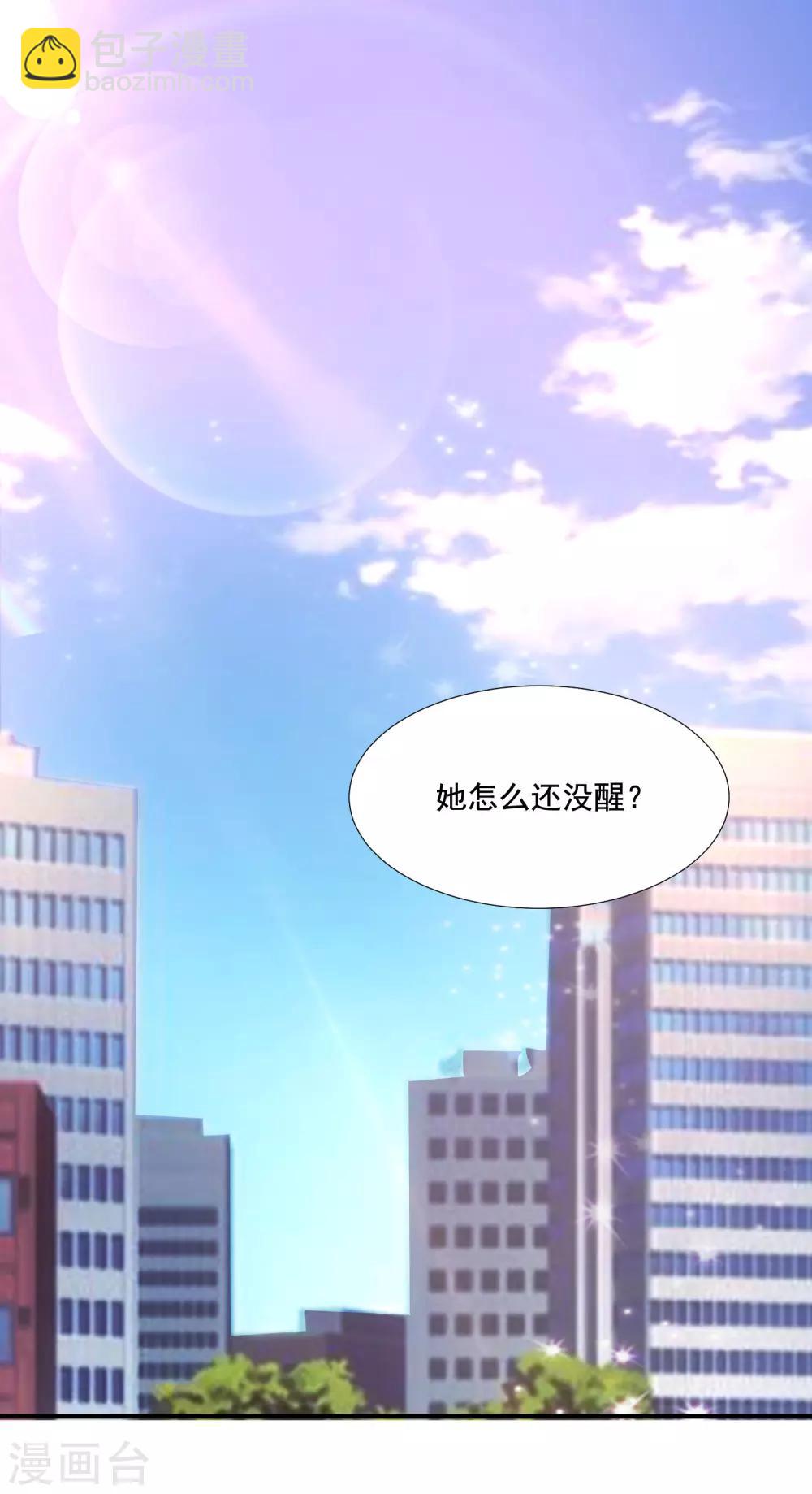第143话 姐妹翻车了？？？-第151话