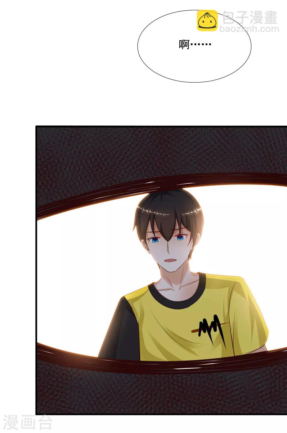 第143话 姐妹翻车了？？？-第151话