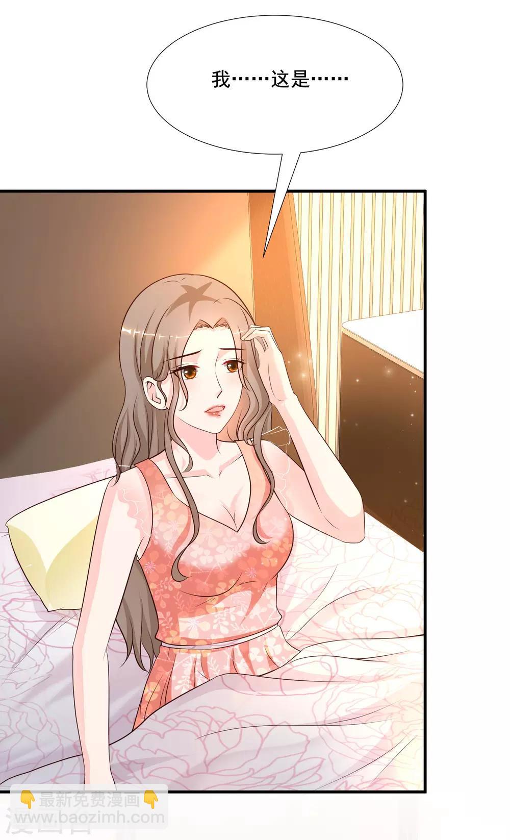 第143话 姐妹翻车了？？？-第151话