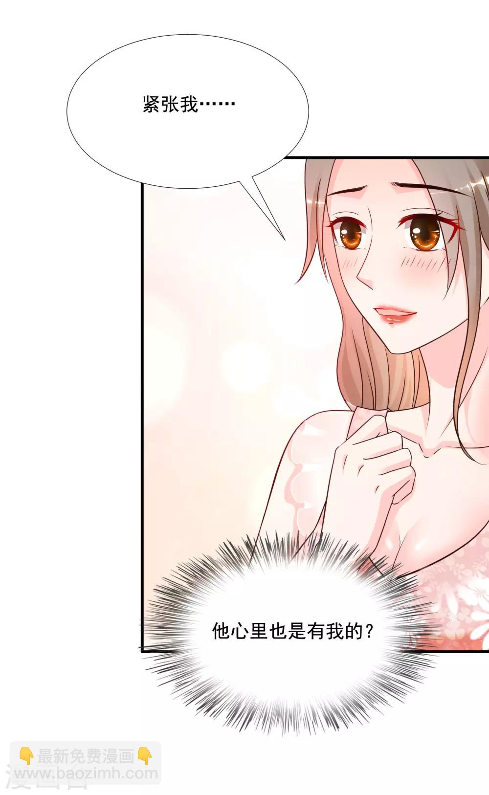 第143话 姐妹翻车了？？？-第151话