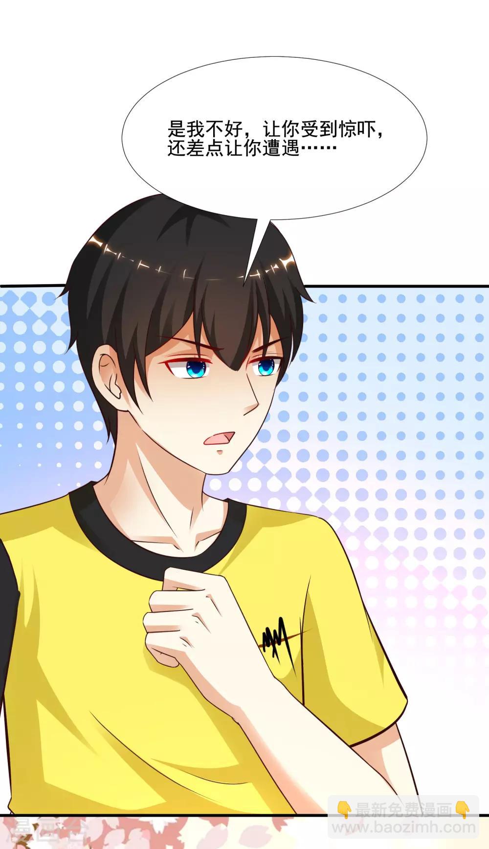 第143话 姐妹翻车了？？？-第151话