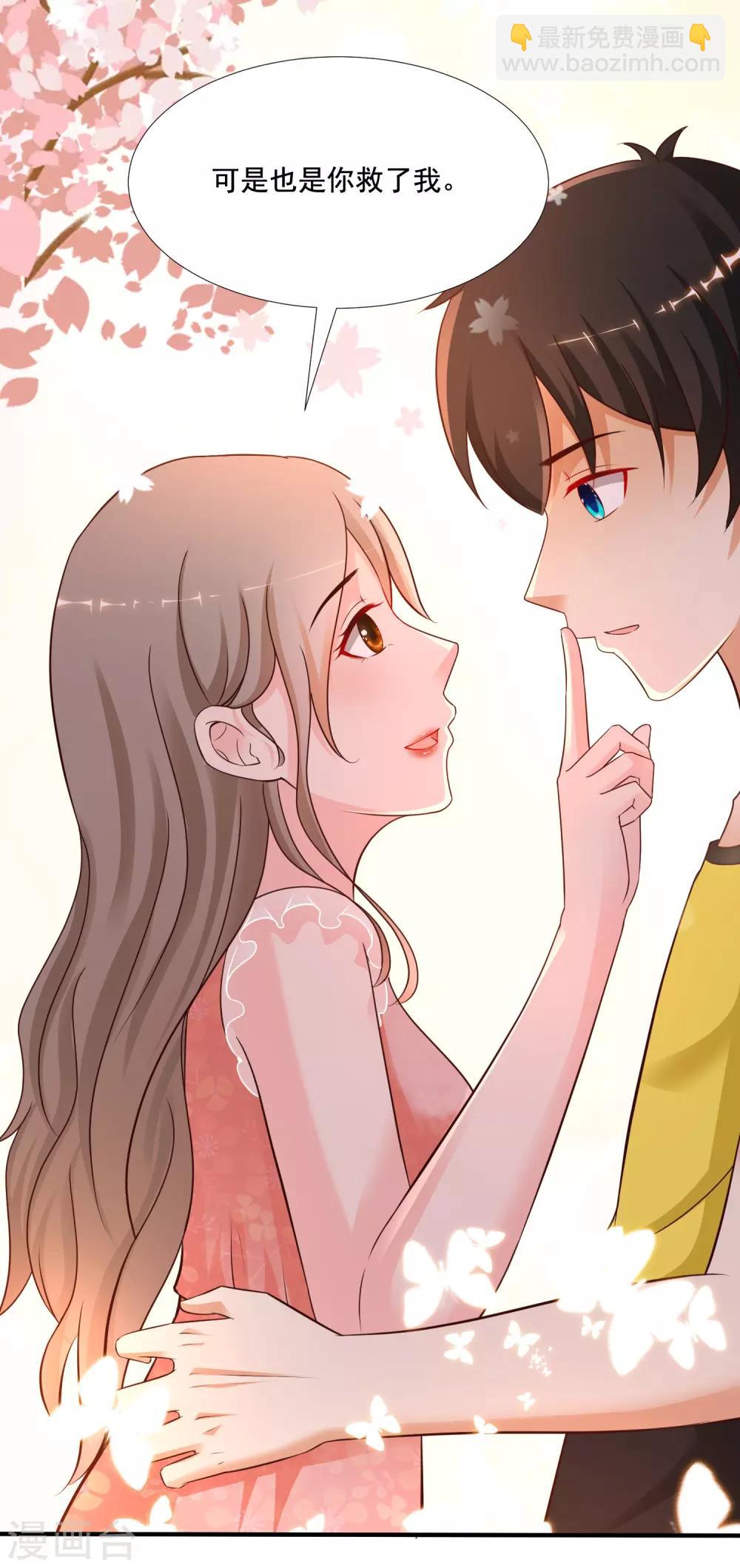 第143话 姐妹翻车了？？？-第151话