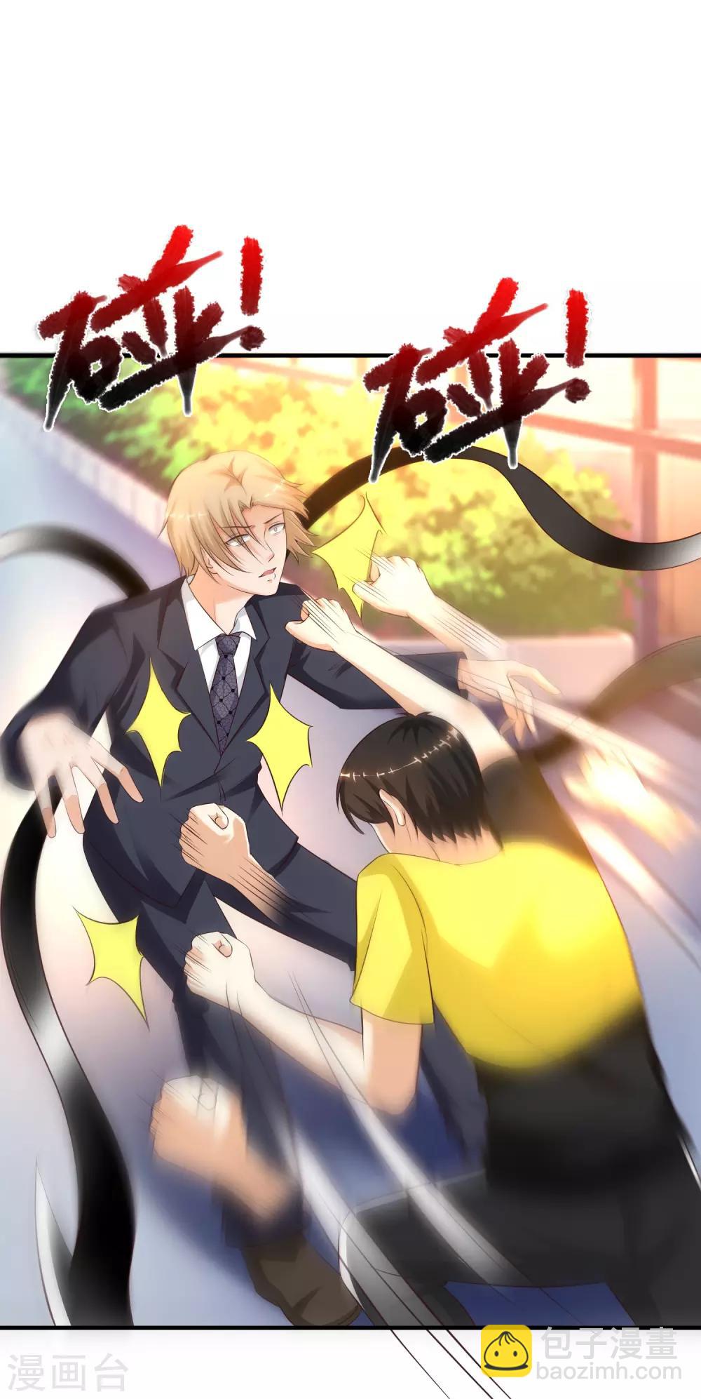 第143话 姐妹翻车了？？？-第151话